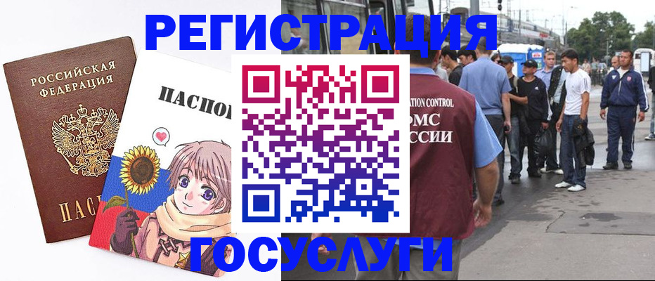 временная регистрация адрес в Малой Вишере